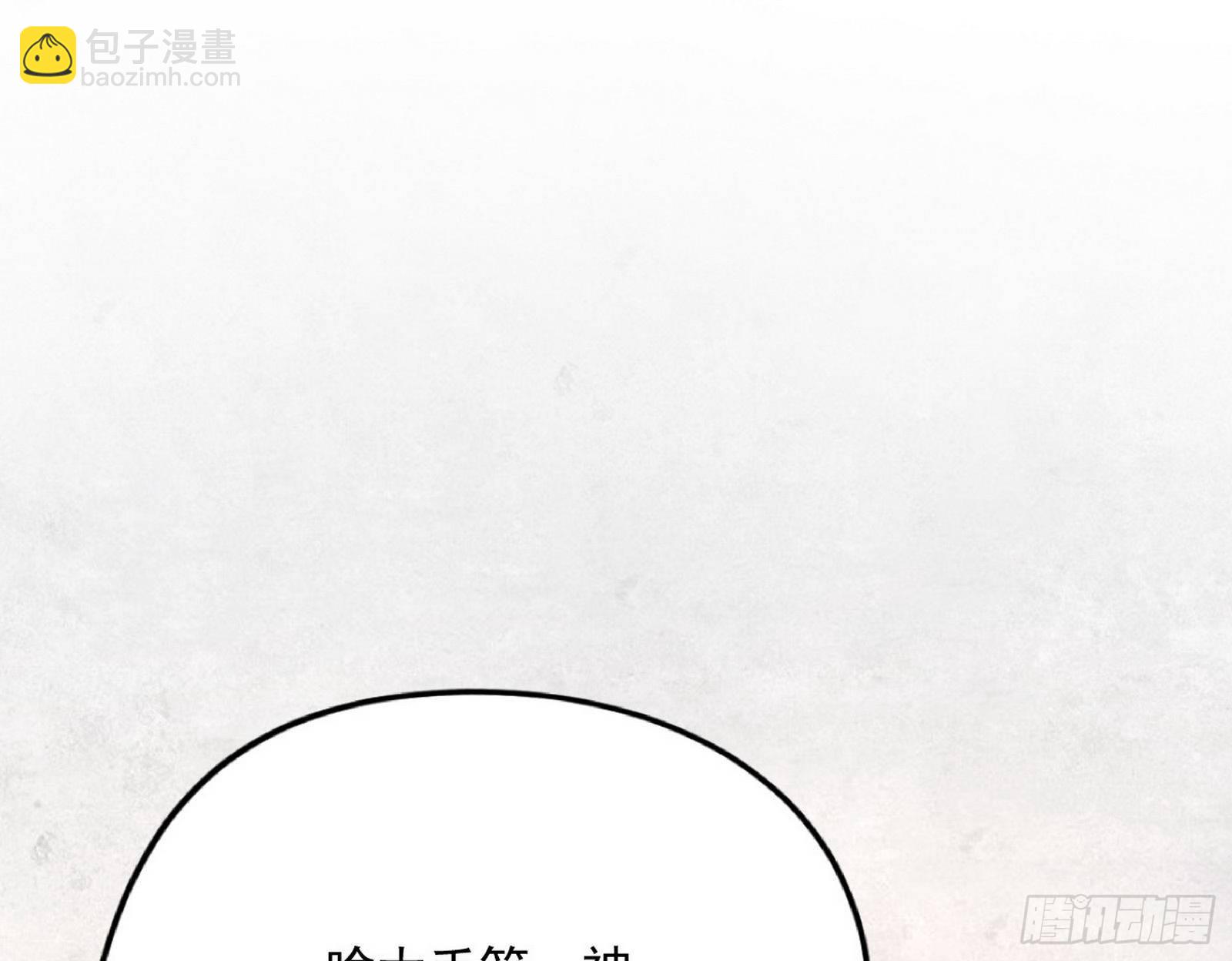 强行扣锅137
