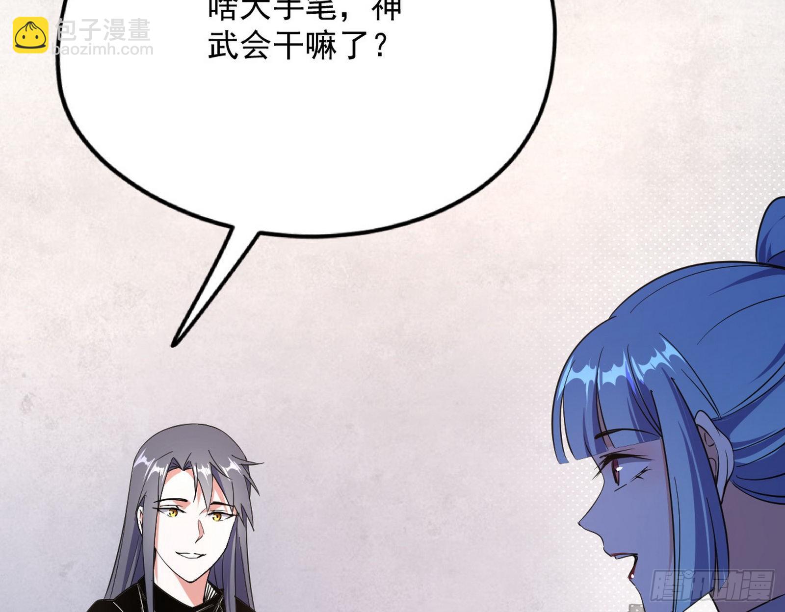 强行扣锅138