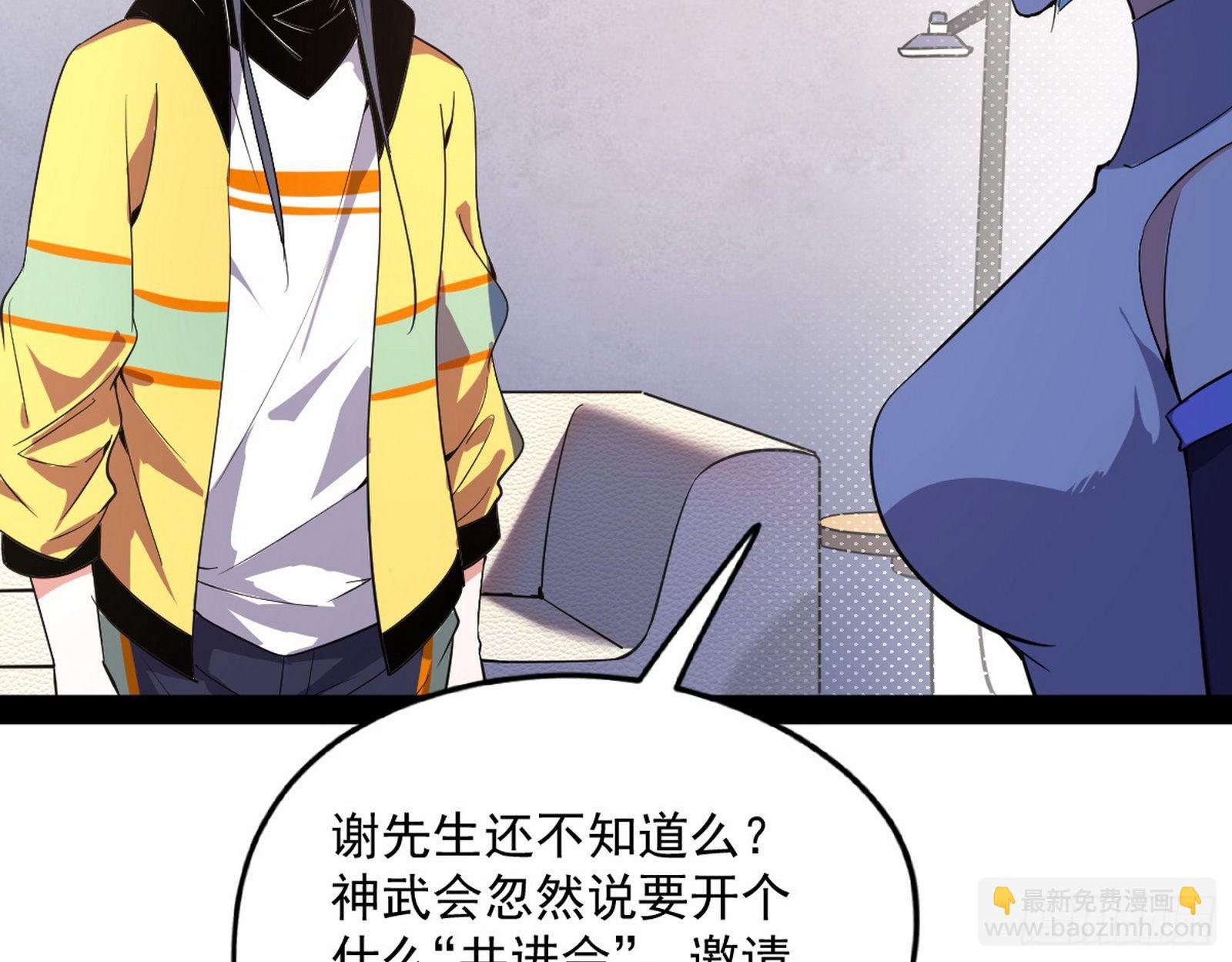 强行扣锅139