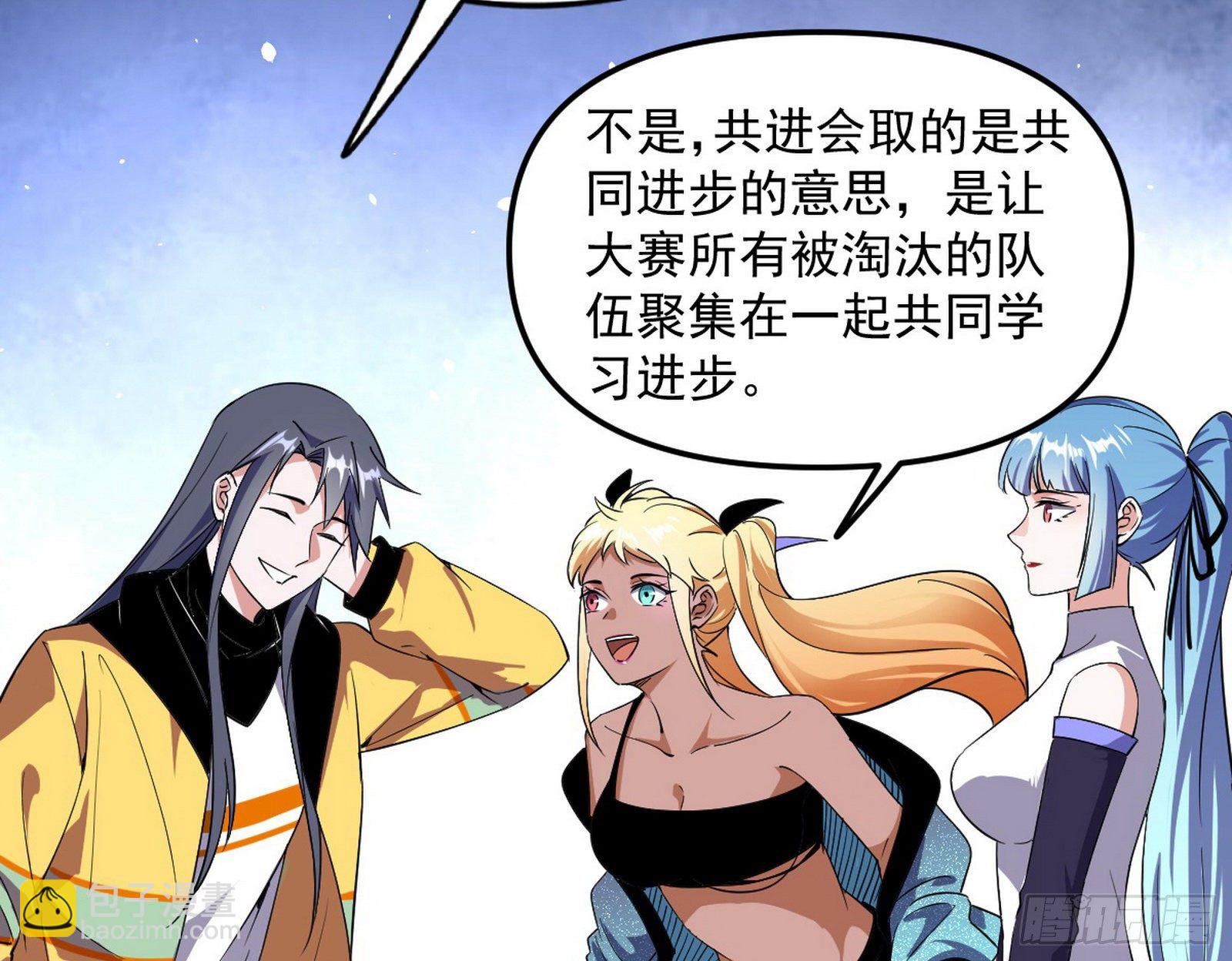 强行扣锅141