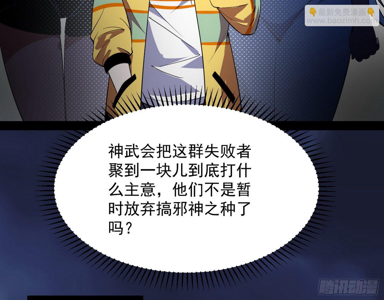 强行扣锅145