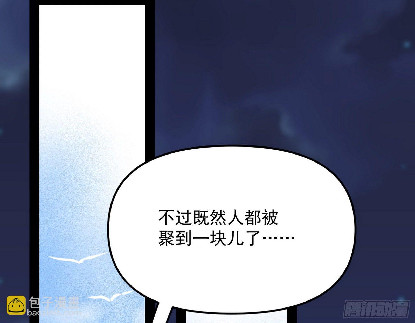 强行扣锅146