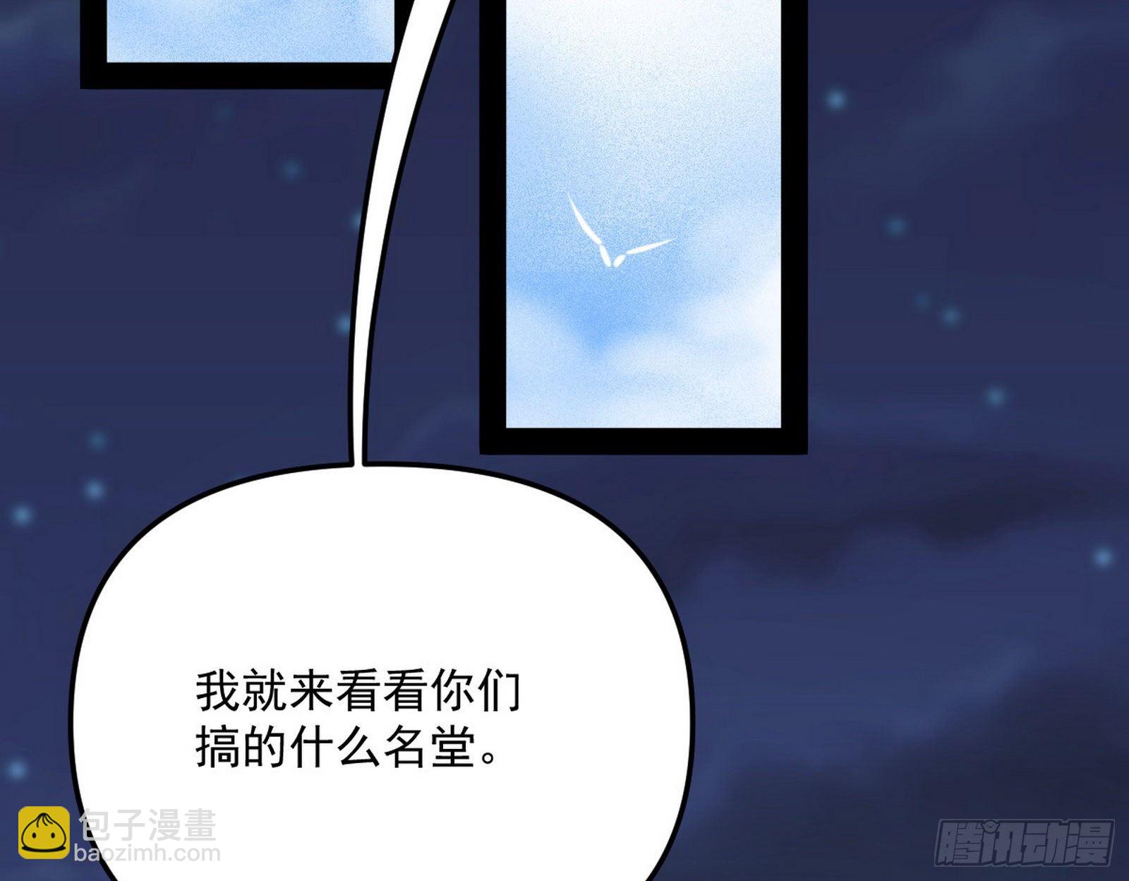 强行扣锅147