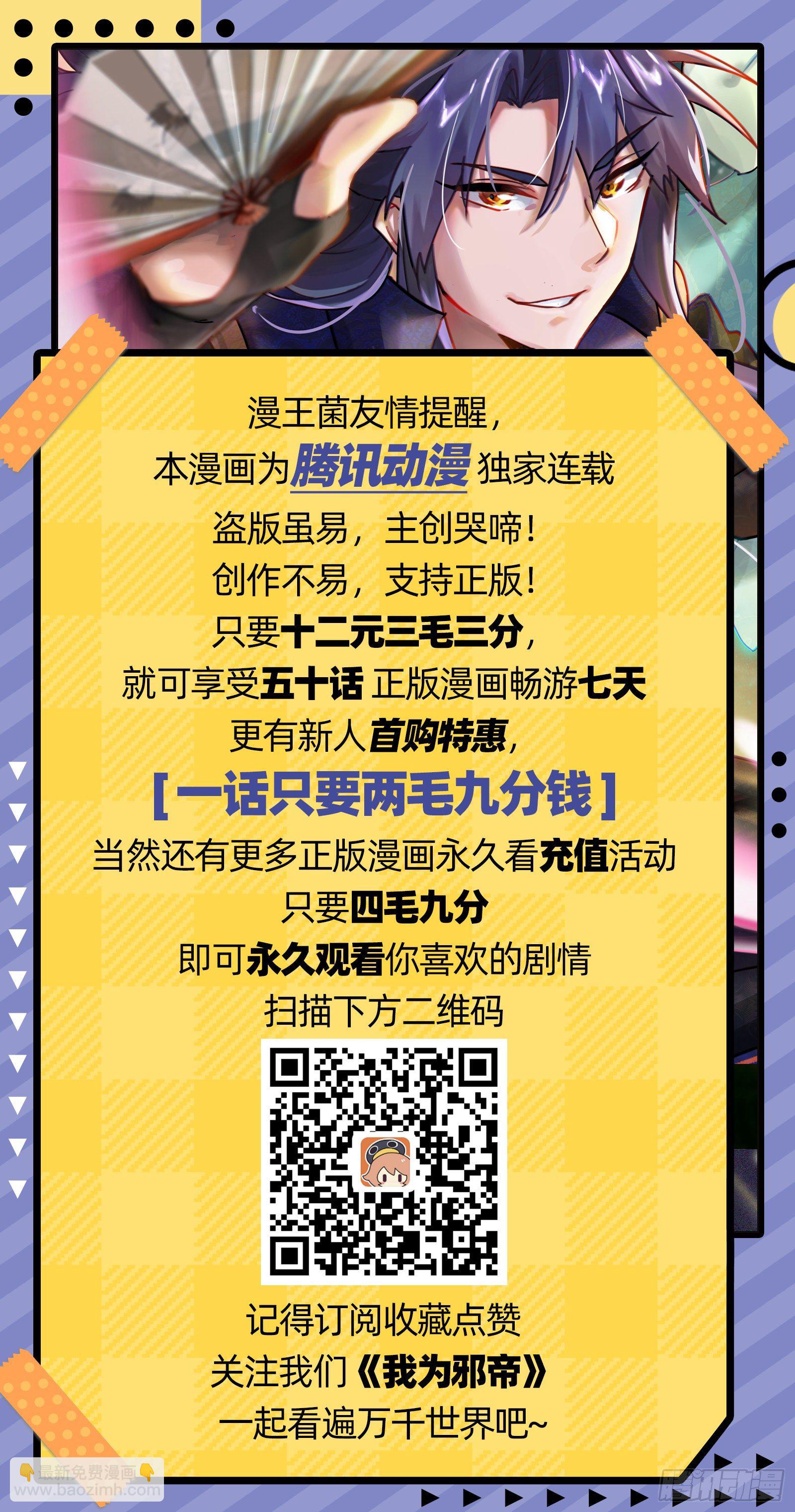 强行扣锅152