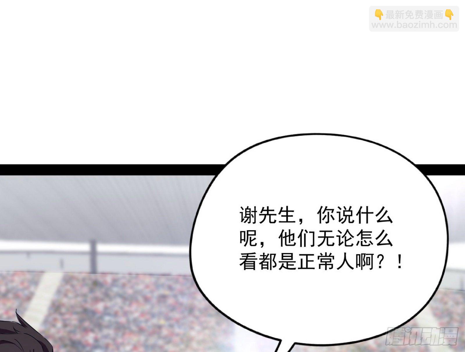 强行扣锅16