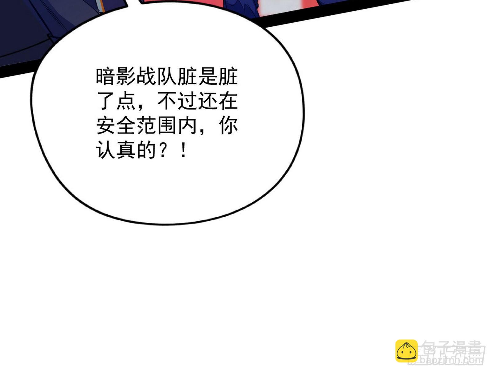 强行扣锅18