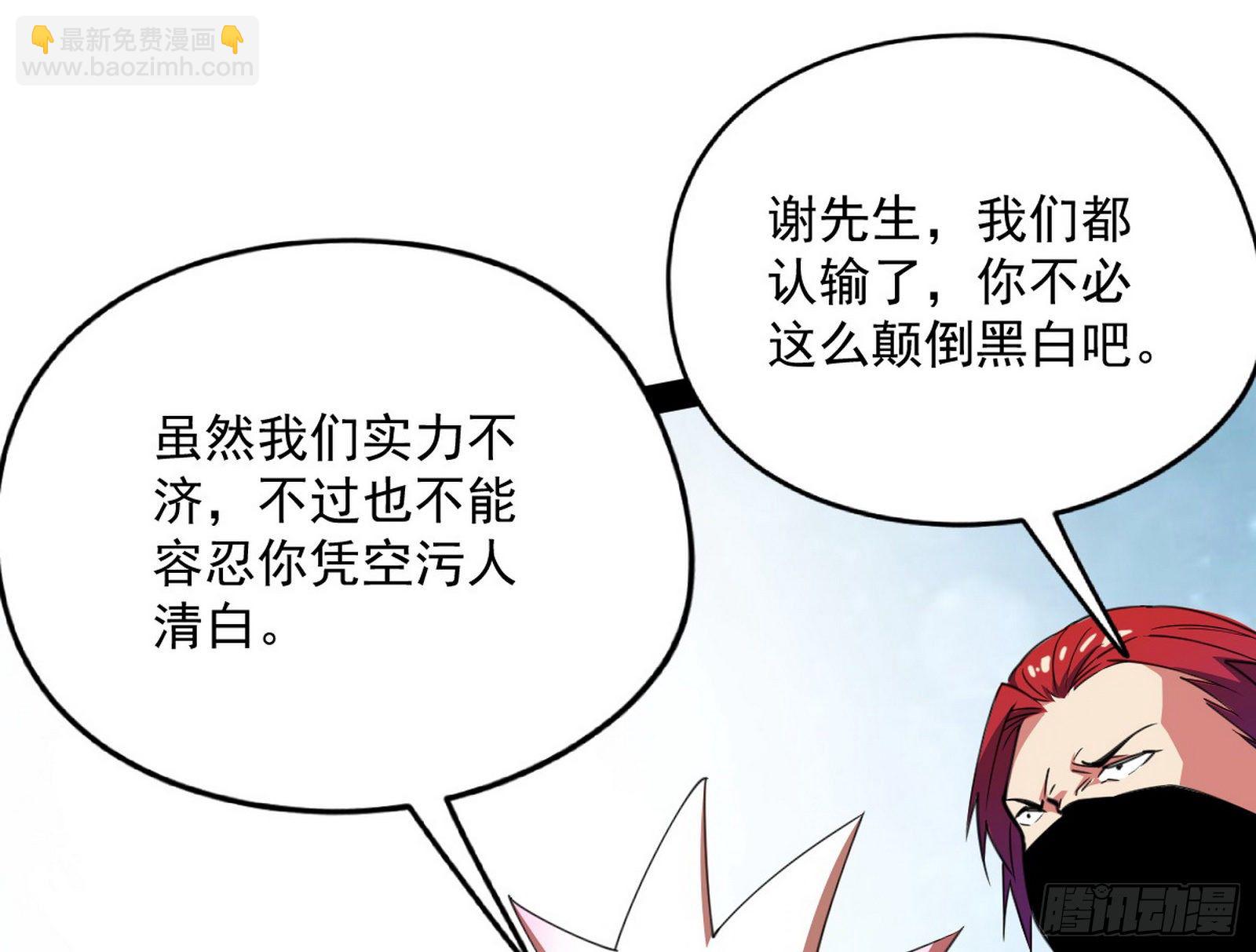强行扣锅19