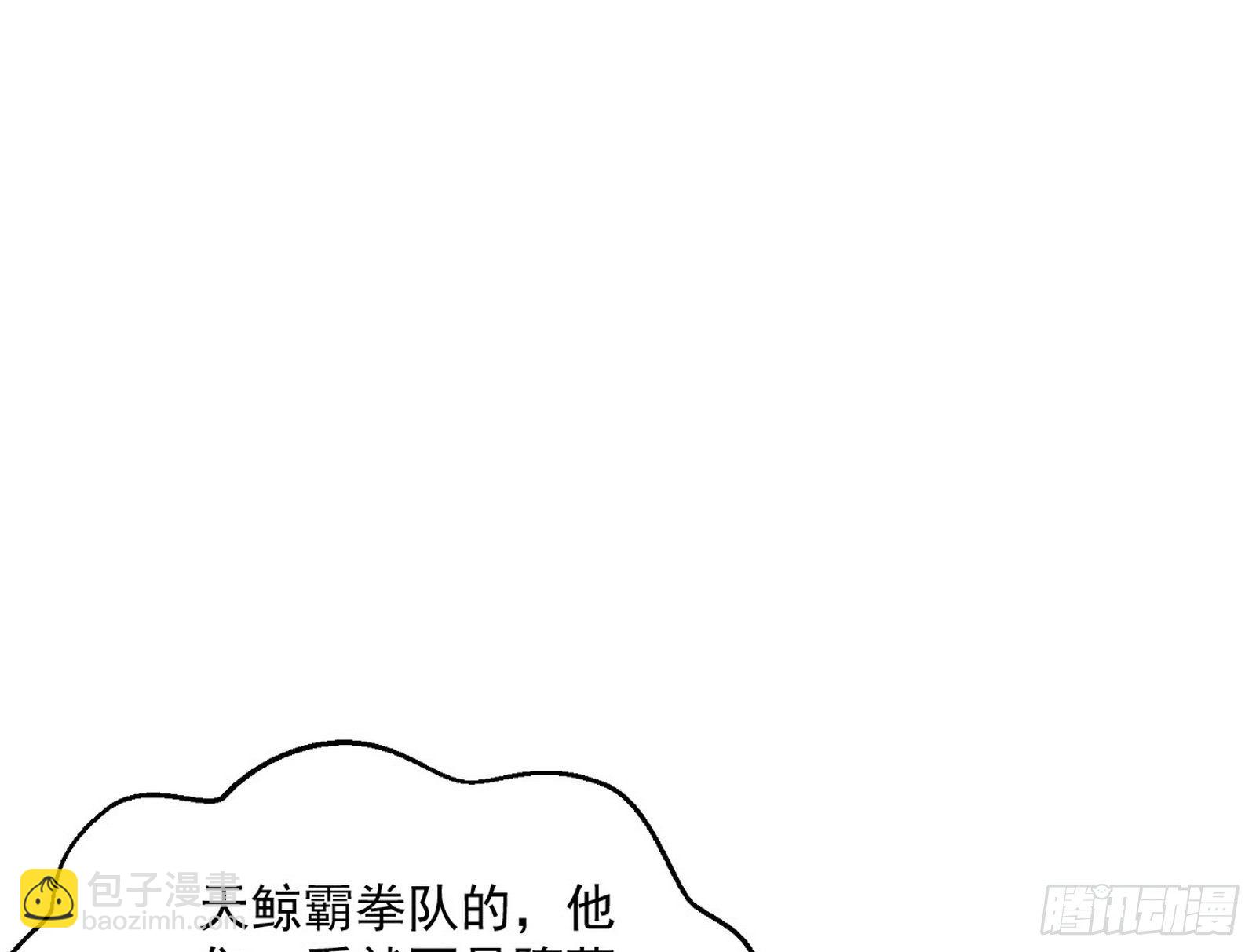 强行扣锅21