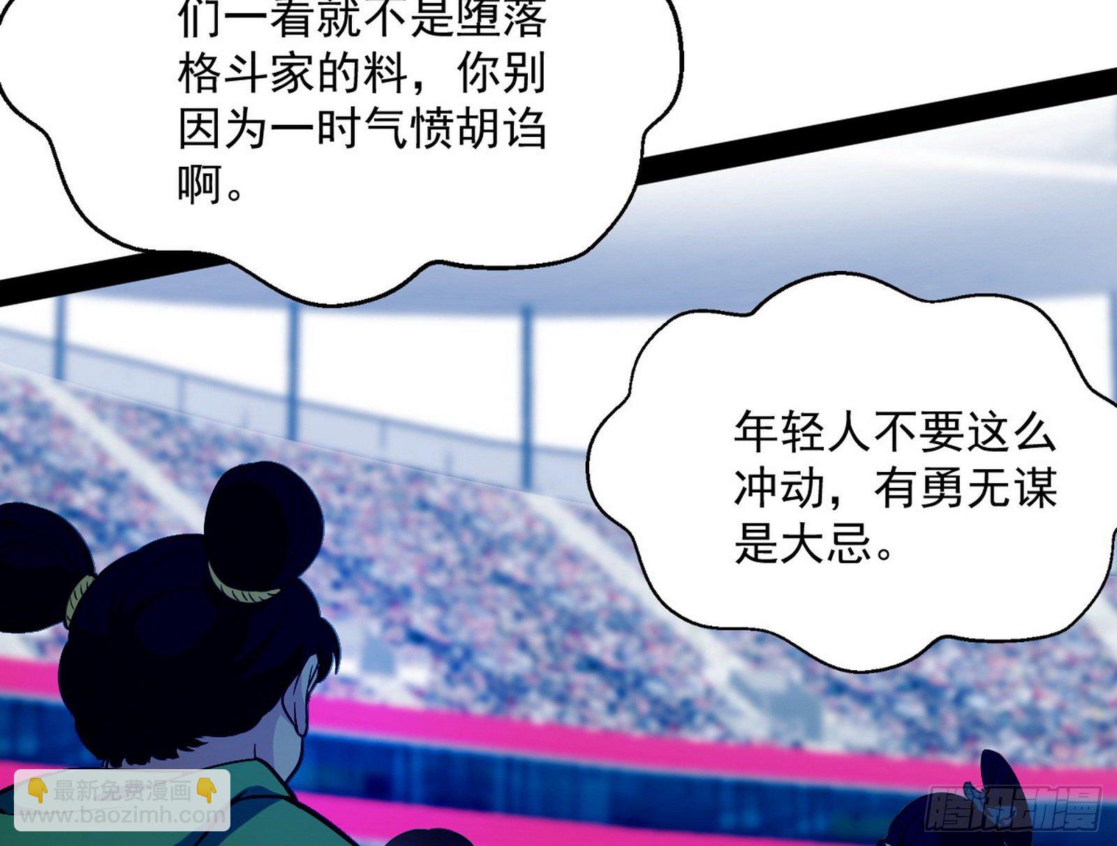 强行扣锅22