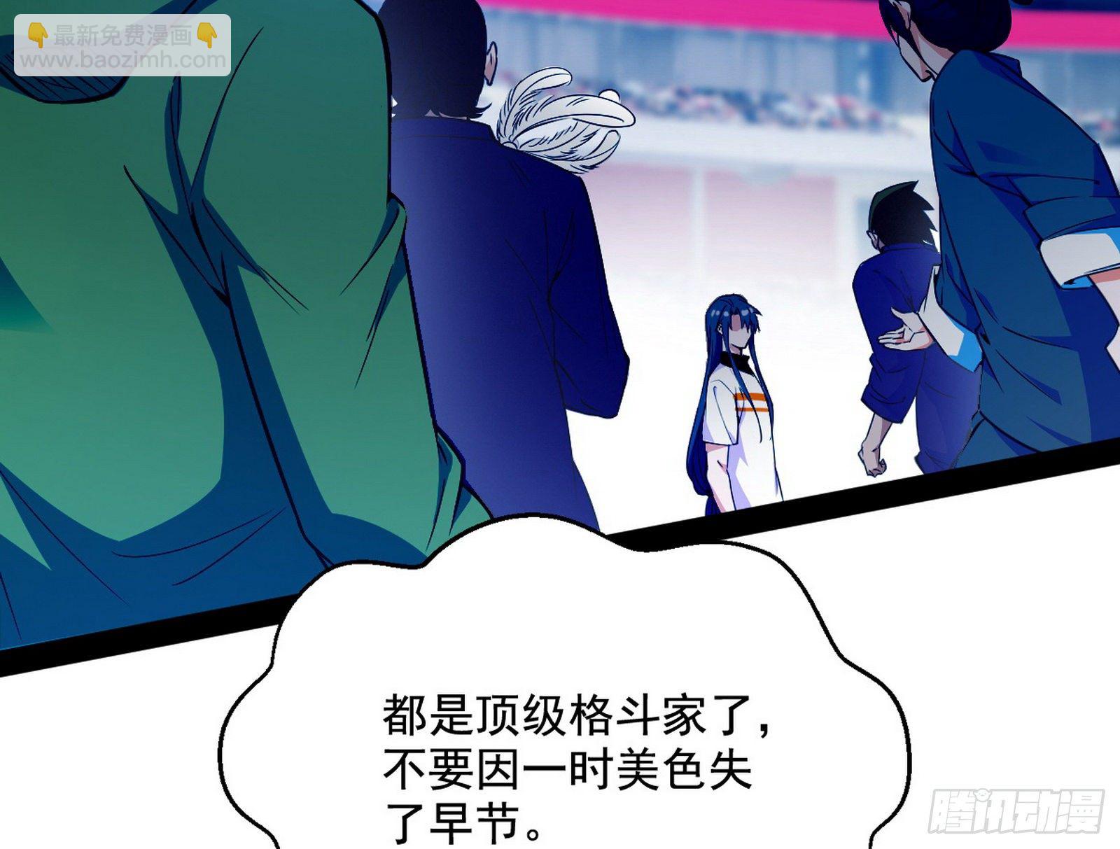强行扣锅23