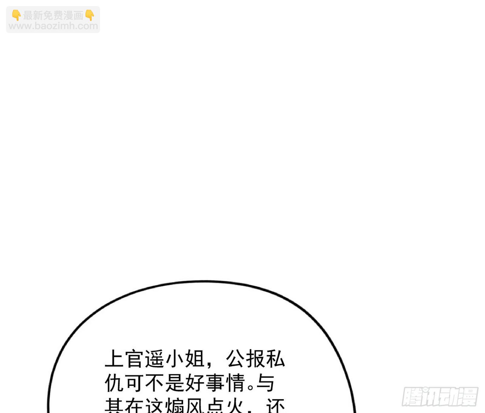 强行扣锅28