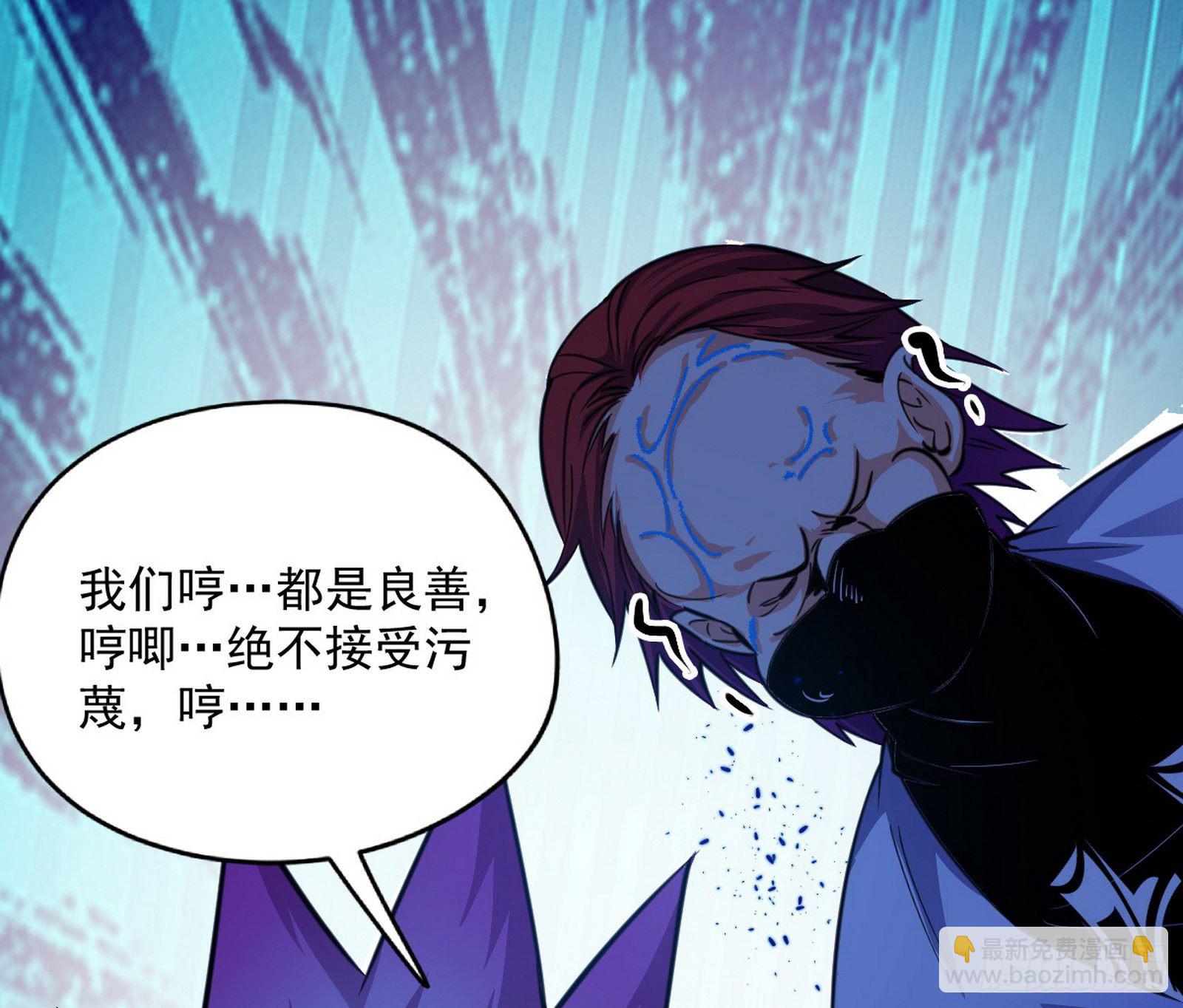 强行扣锅33