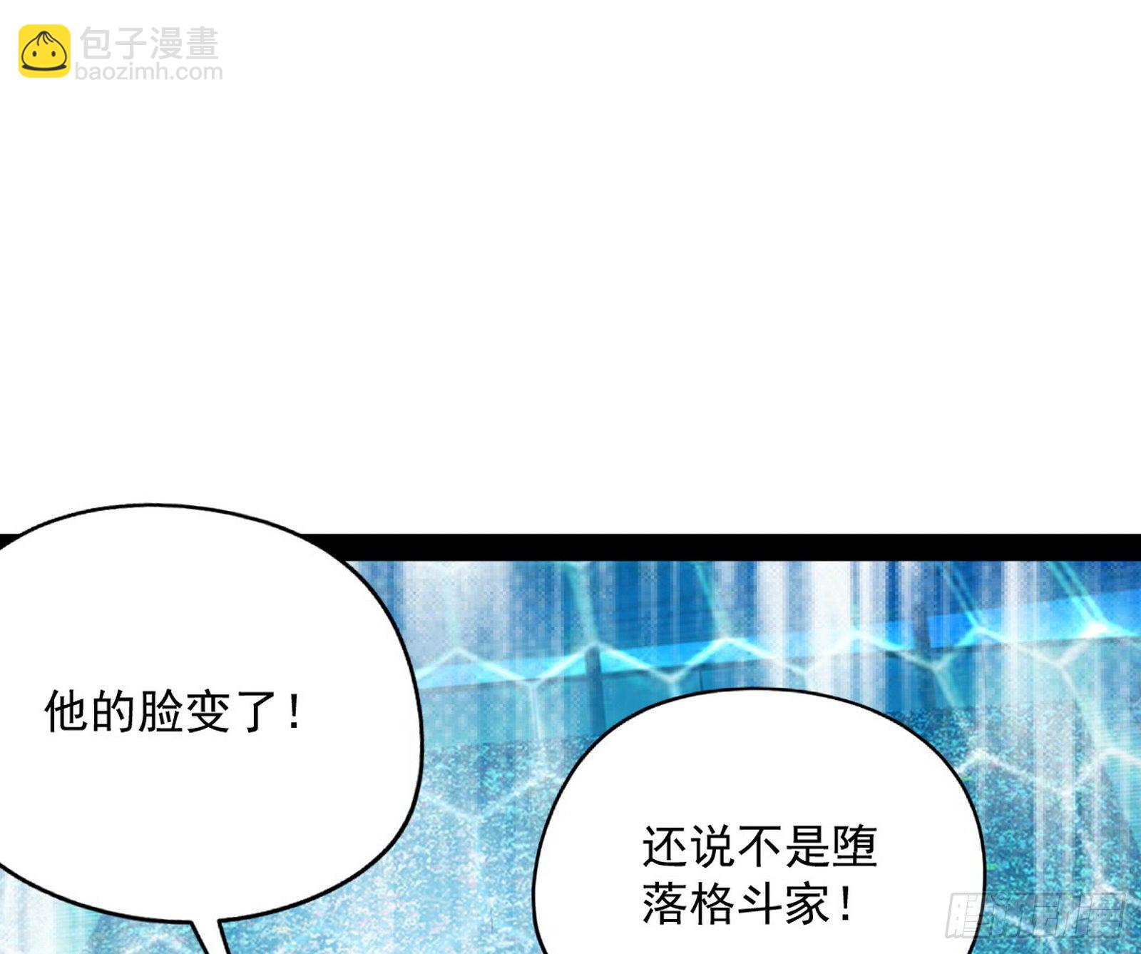强行扣锅40