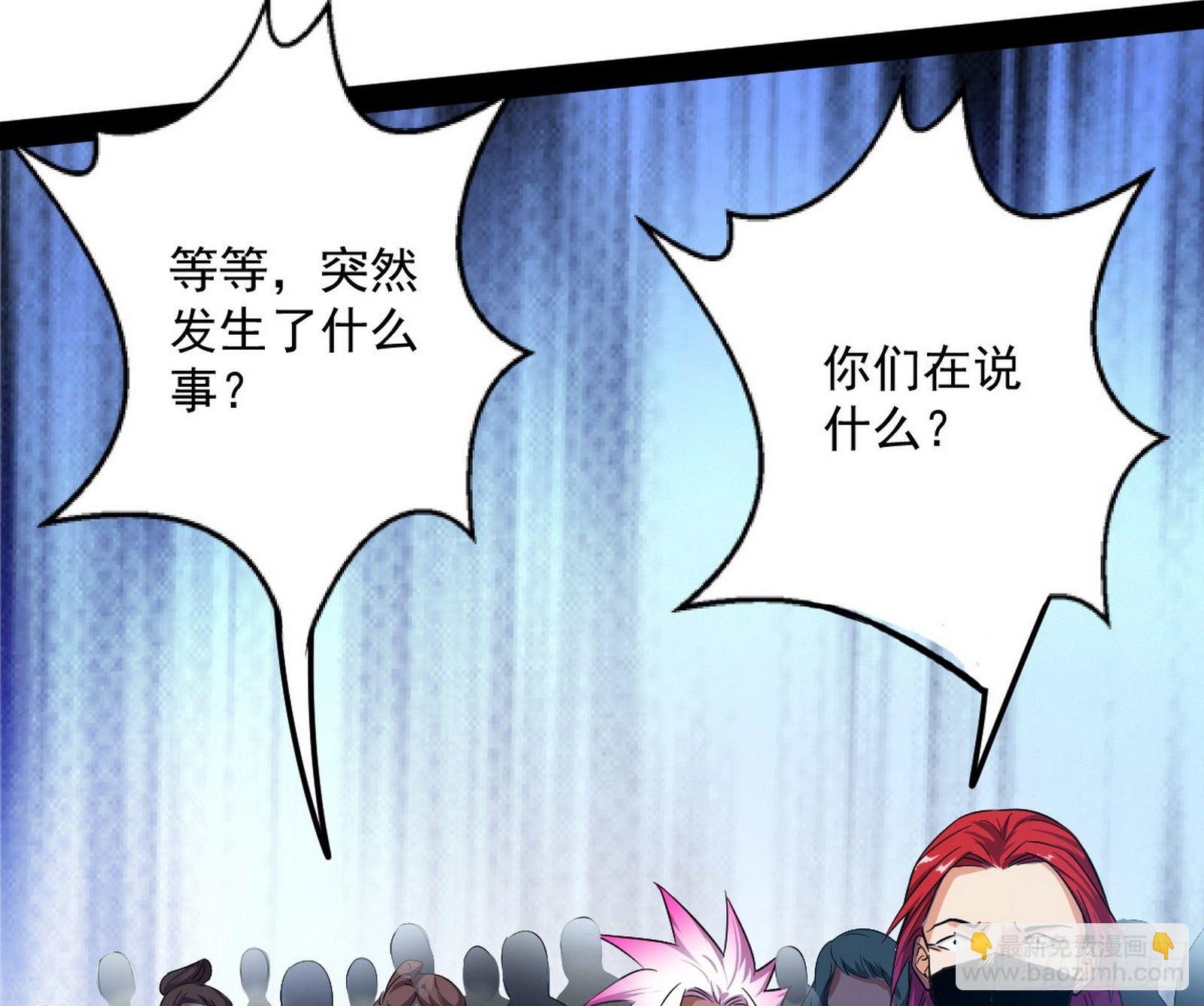 强行扣锅43