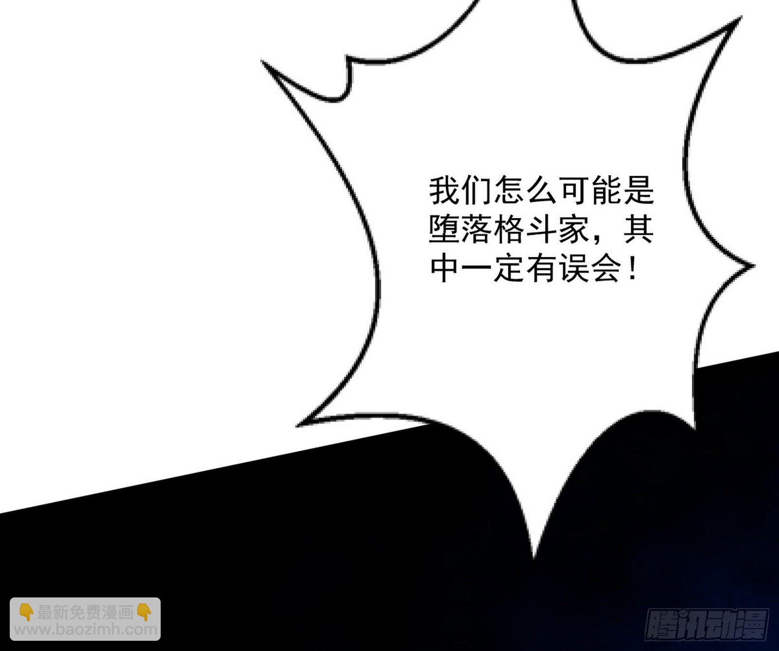 强行扣锅46