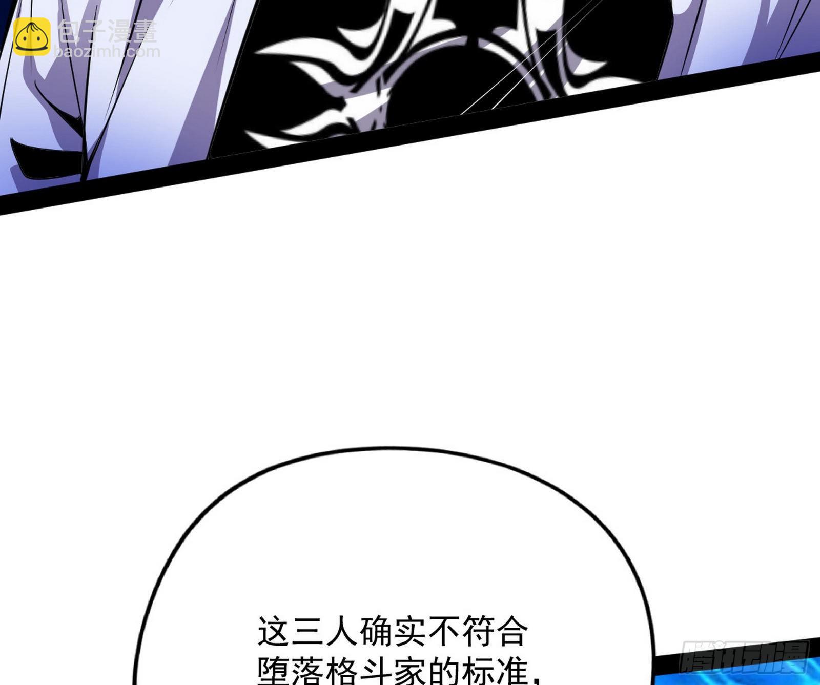强行扣锅52