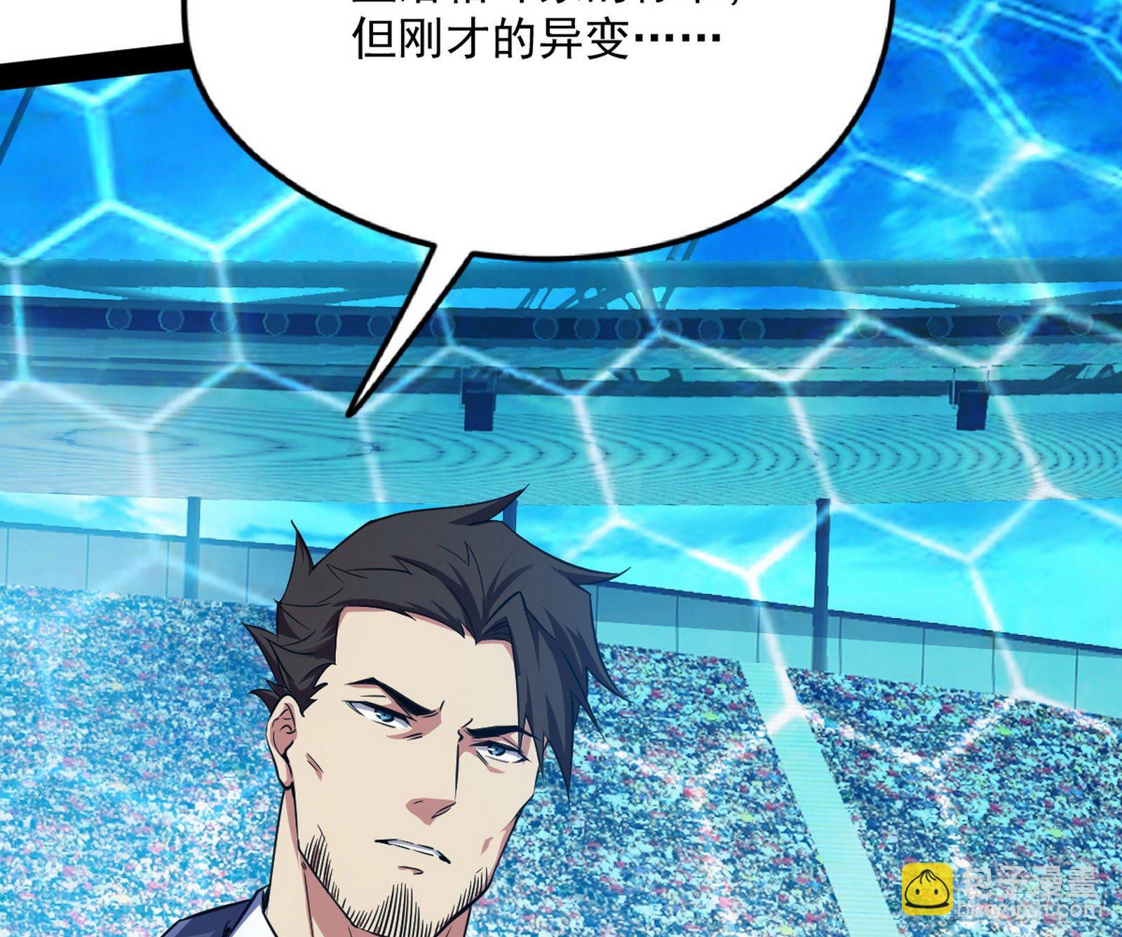 强行扣锅53