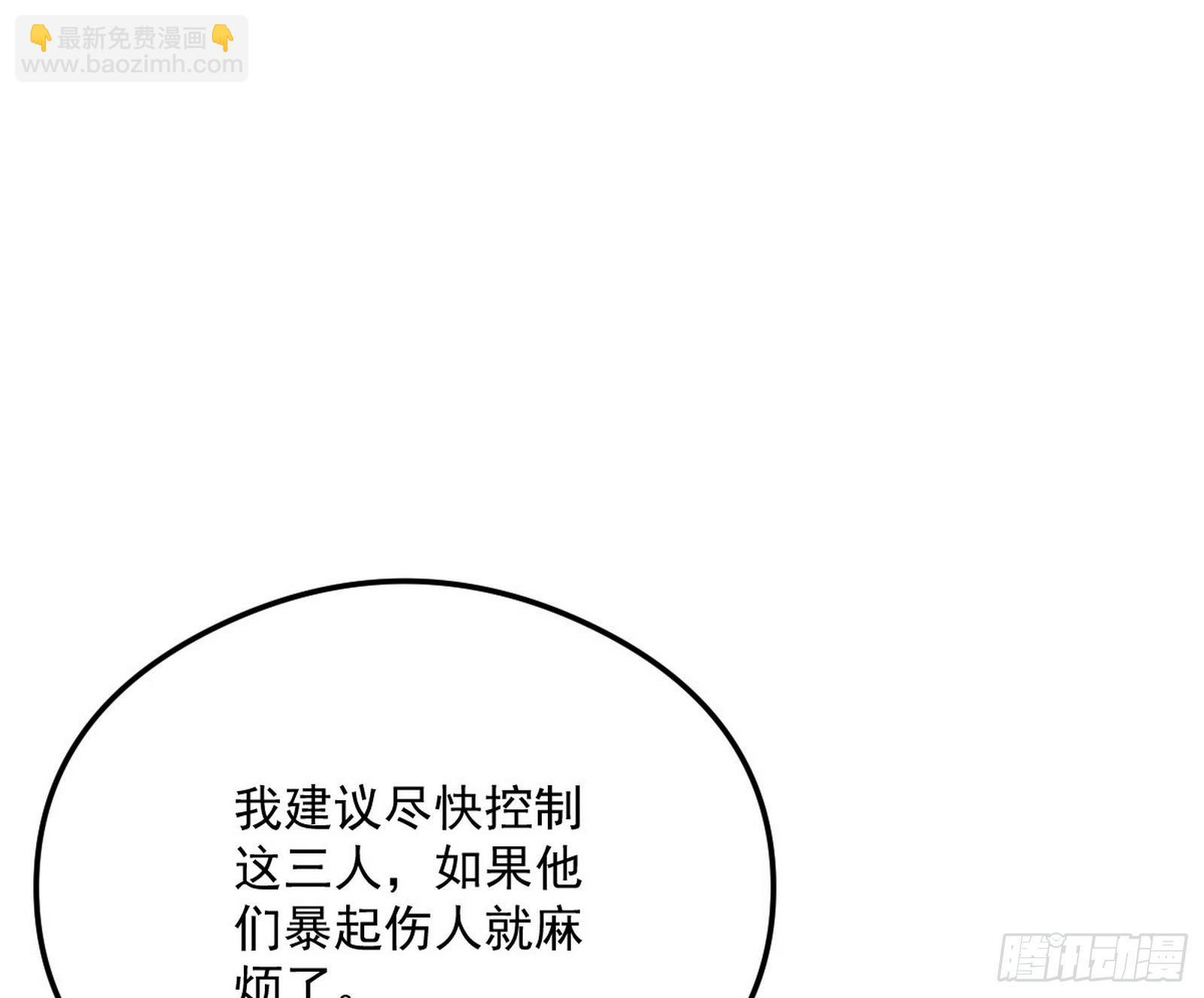 强行扣锅56