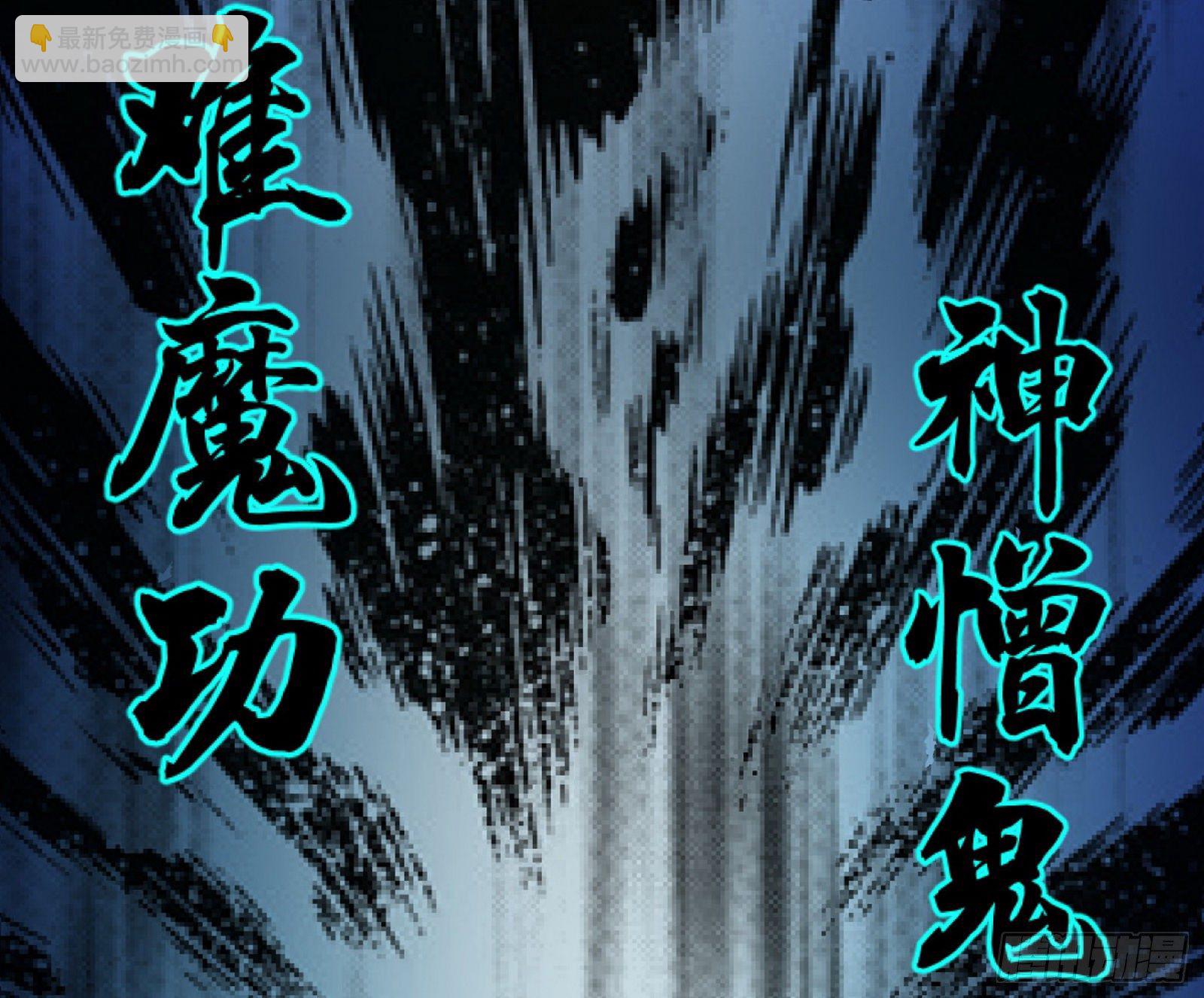 强行扣锅60