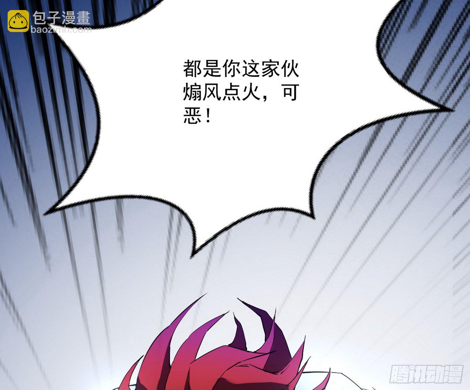 强行扣锅62