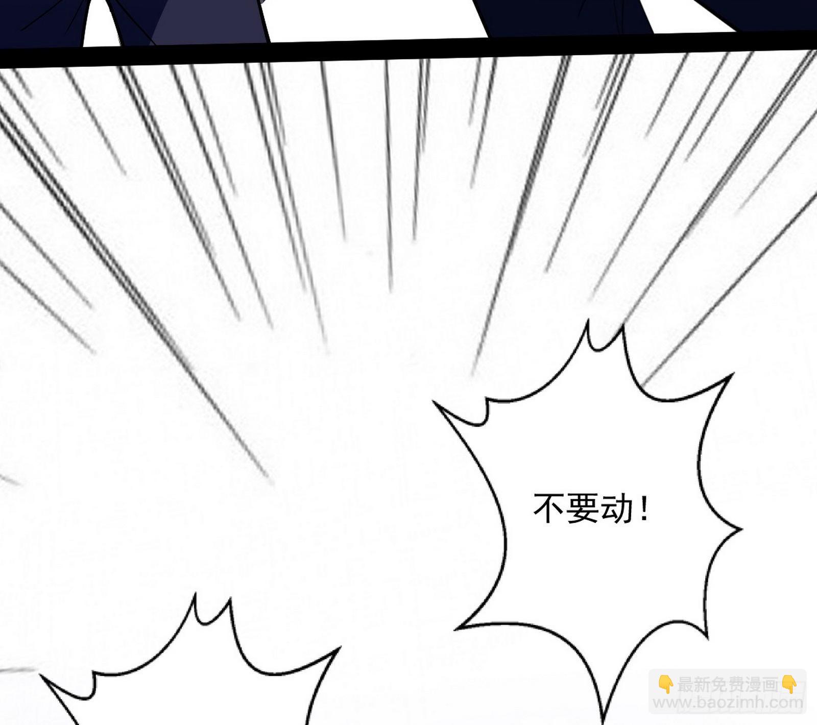 强行扣锅70