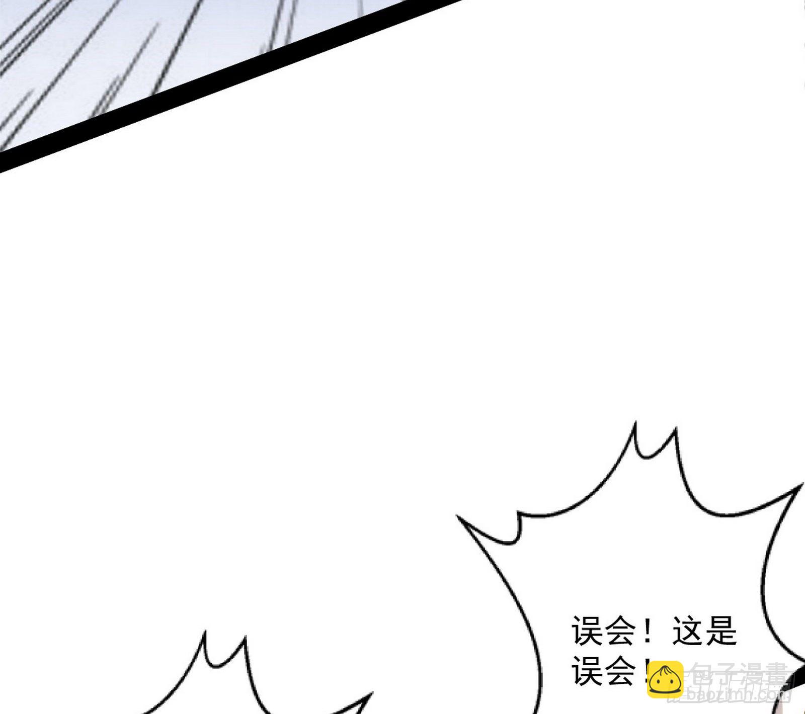 强行扣锅72