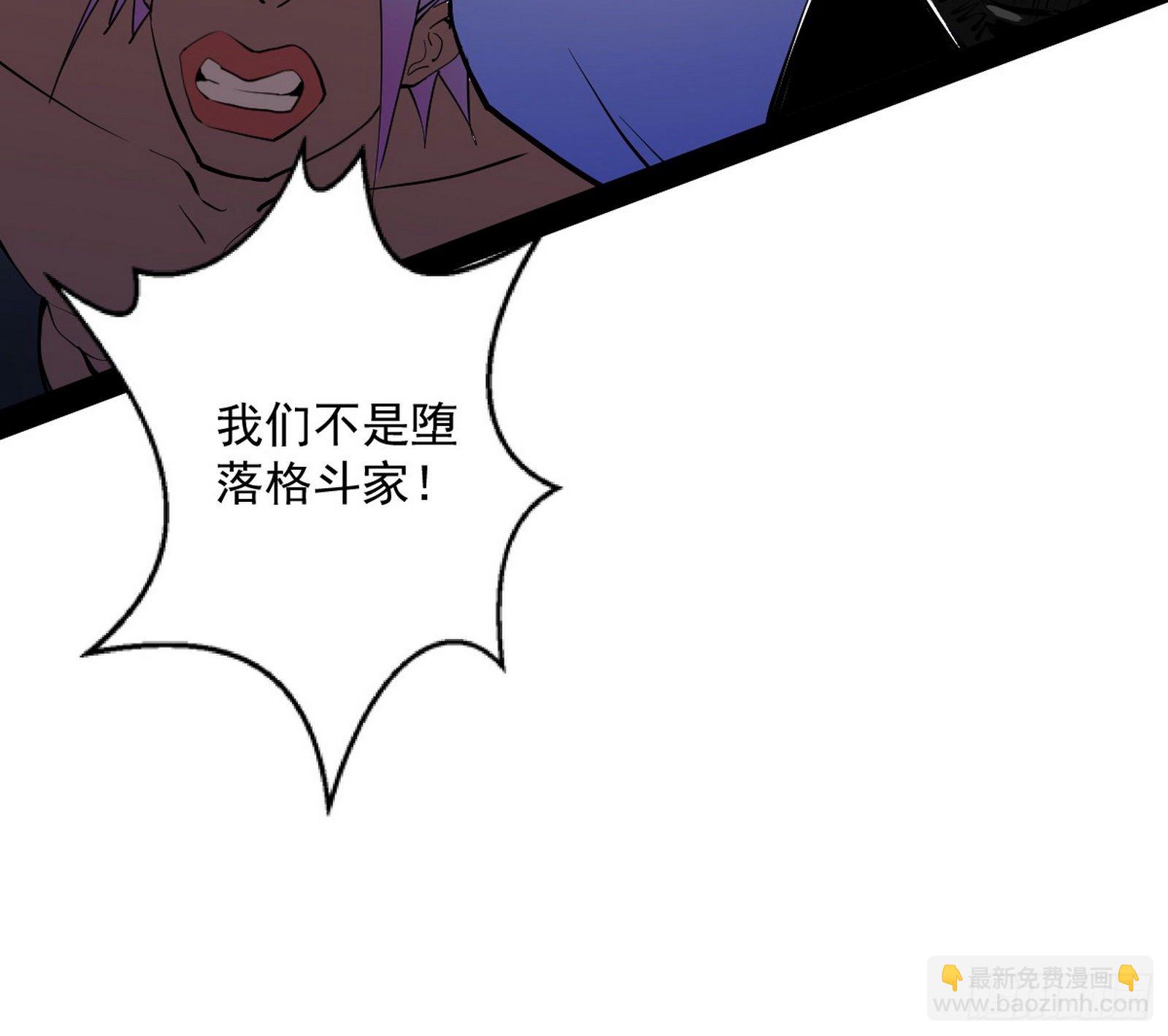 强行扣锅74
