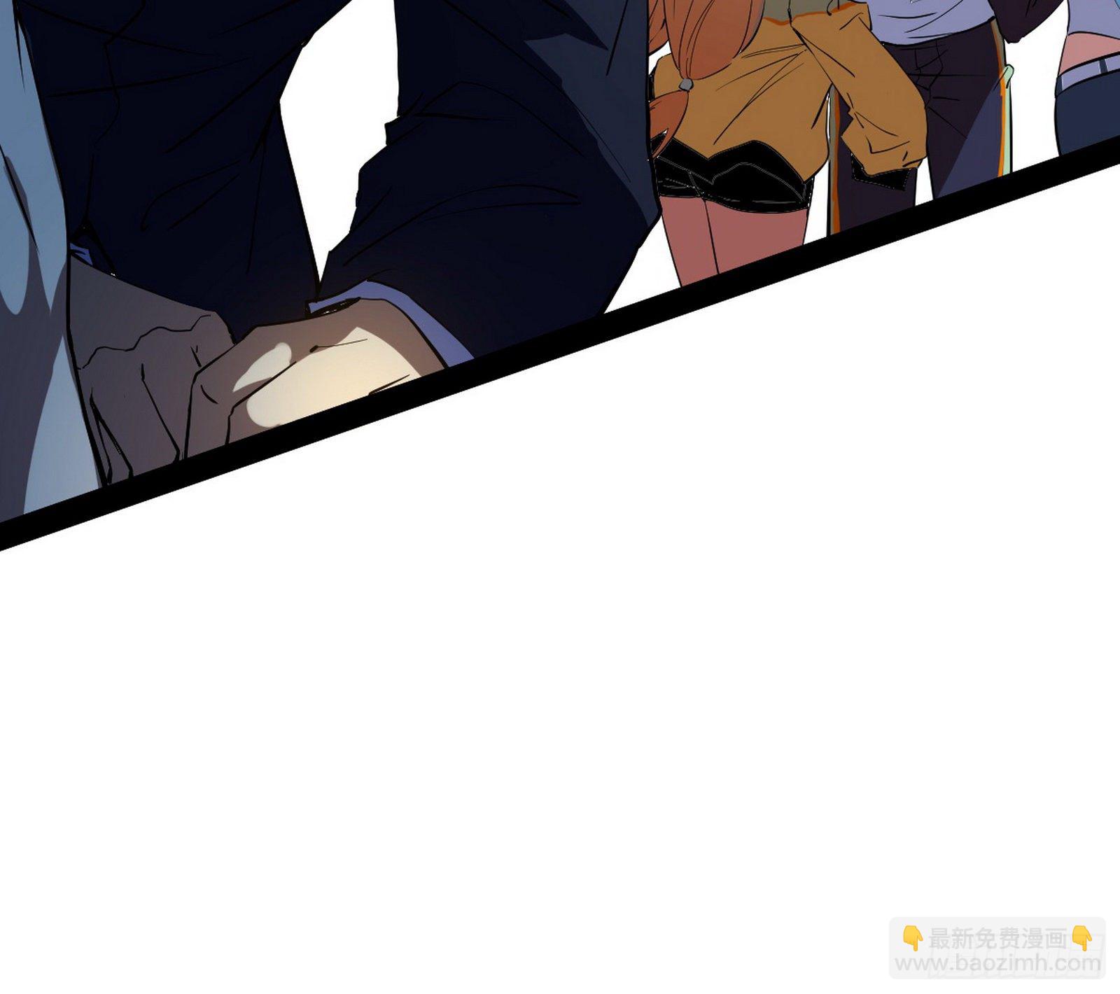 强行扣锅77
