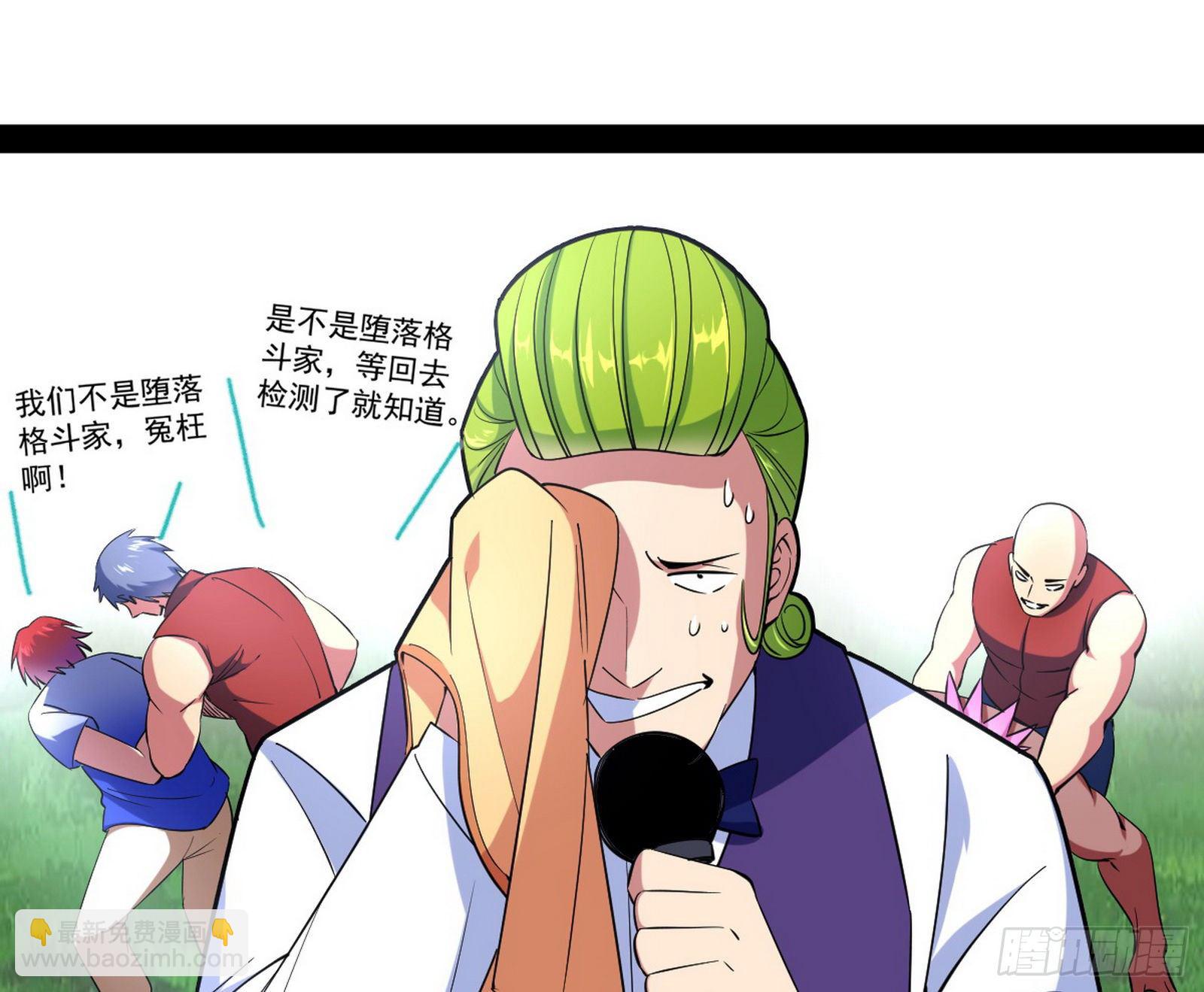 强行扣锅79
