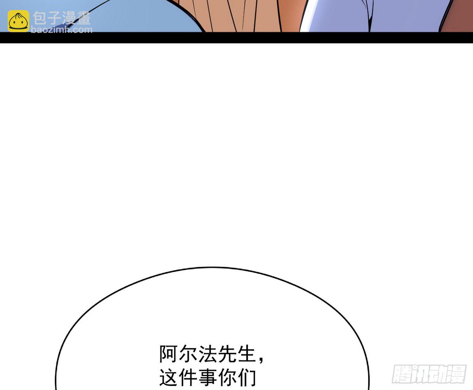 强行扣锅83