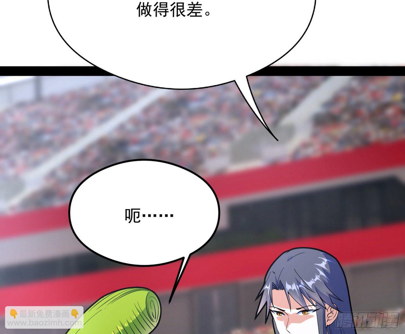 强行扣锅84