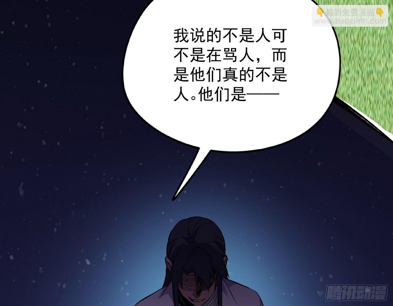 强行扣锅9