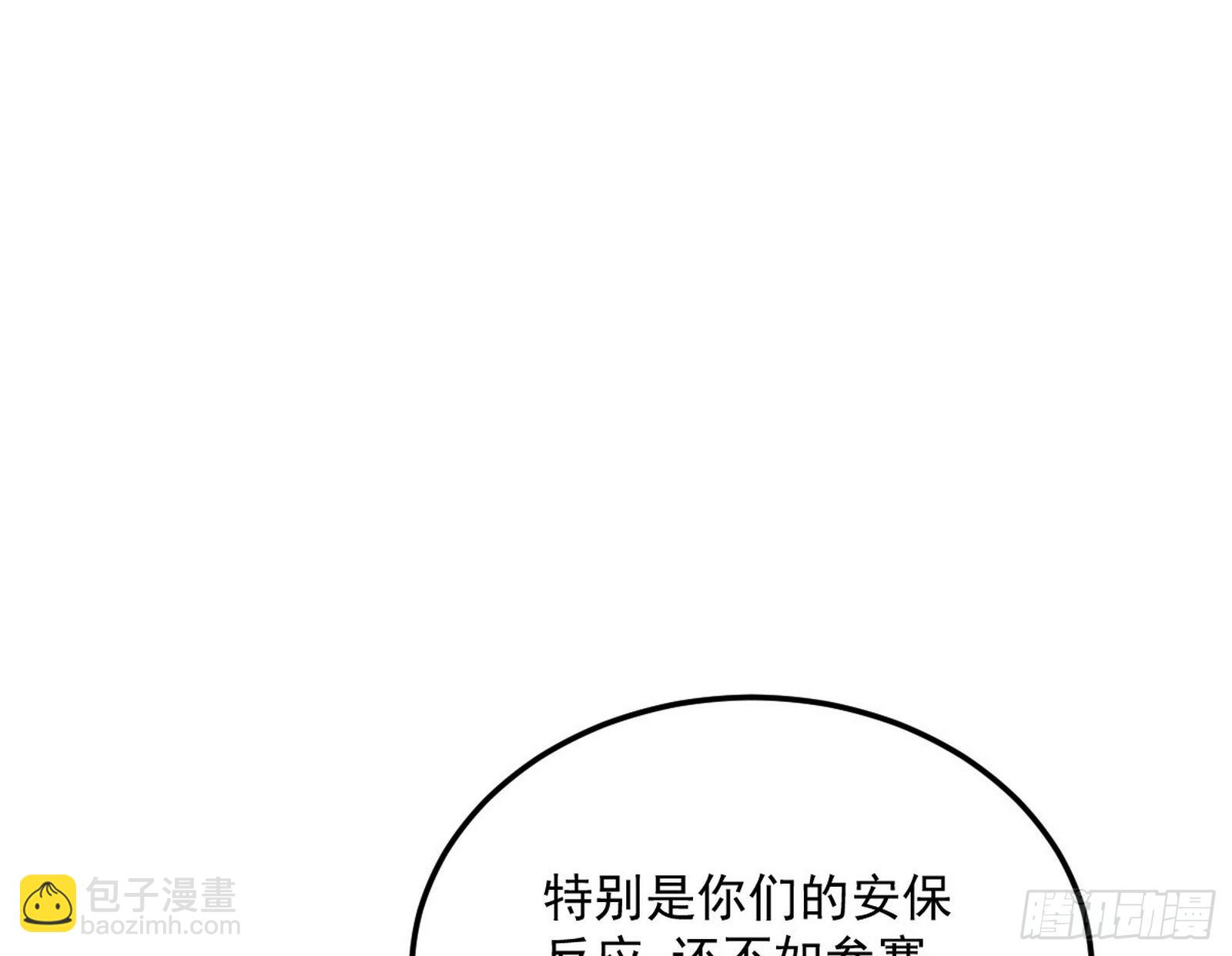 强行扣锅90