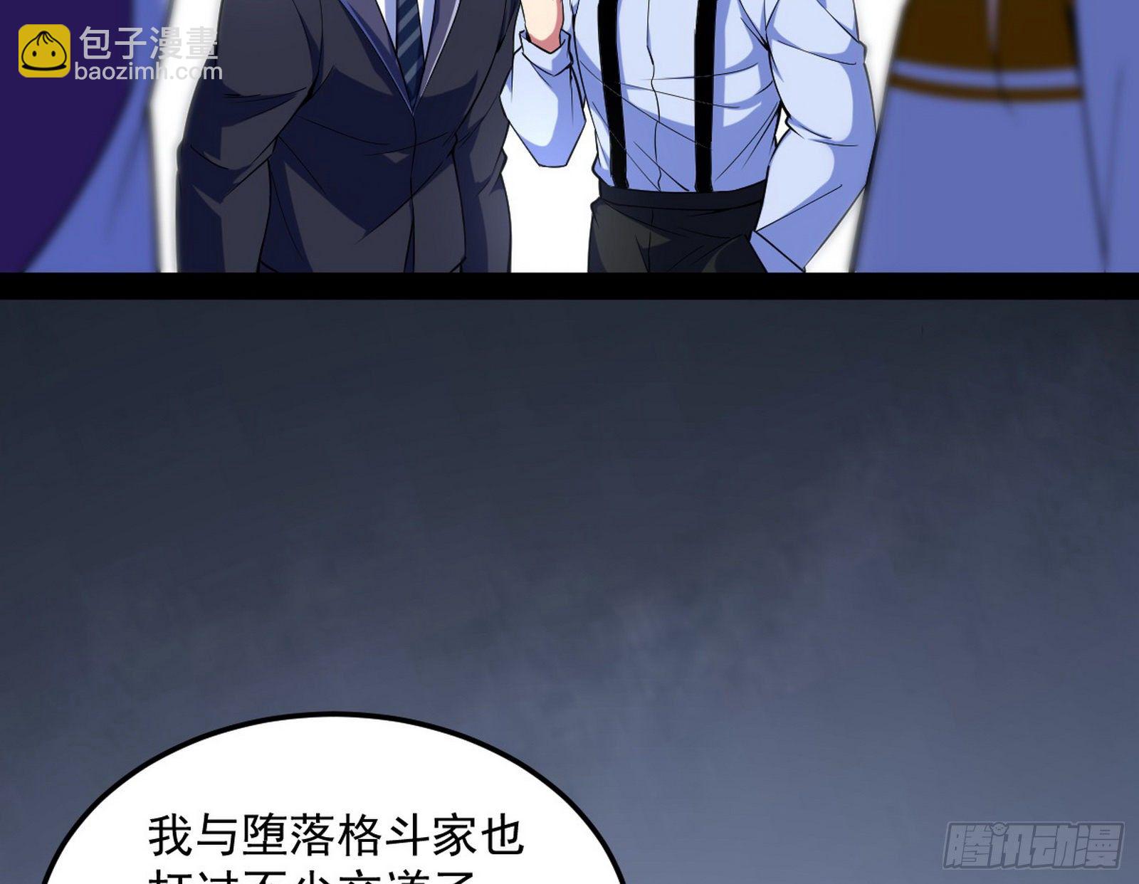 强行扣锅95