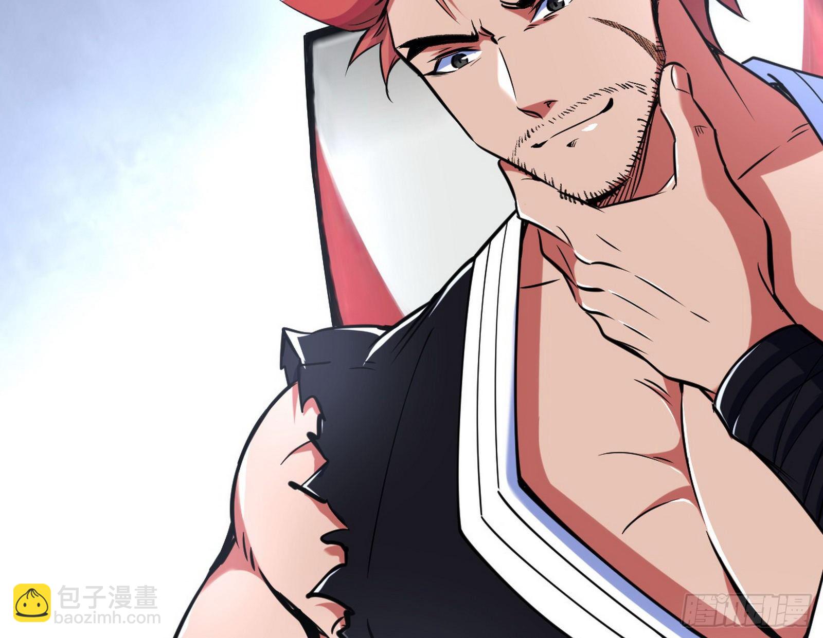 强行扣锅97