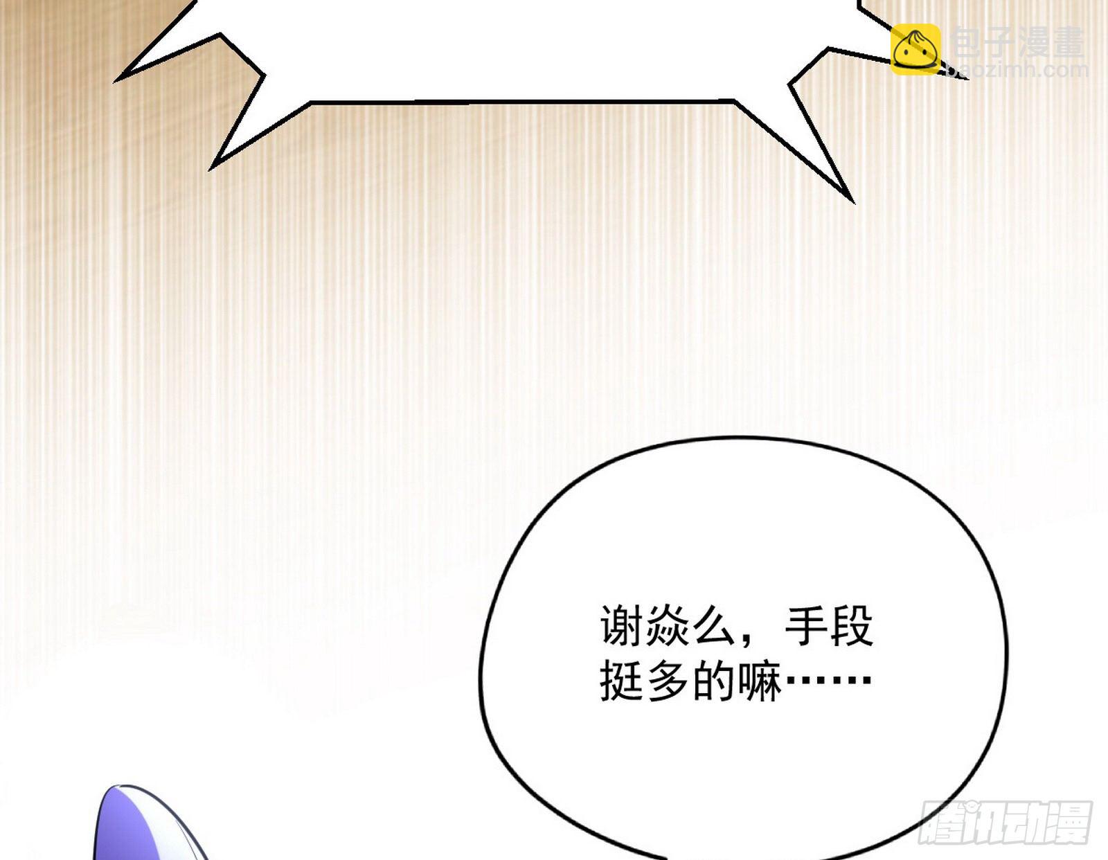 强行扣锅99