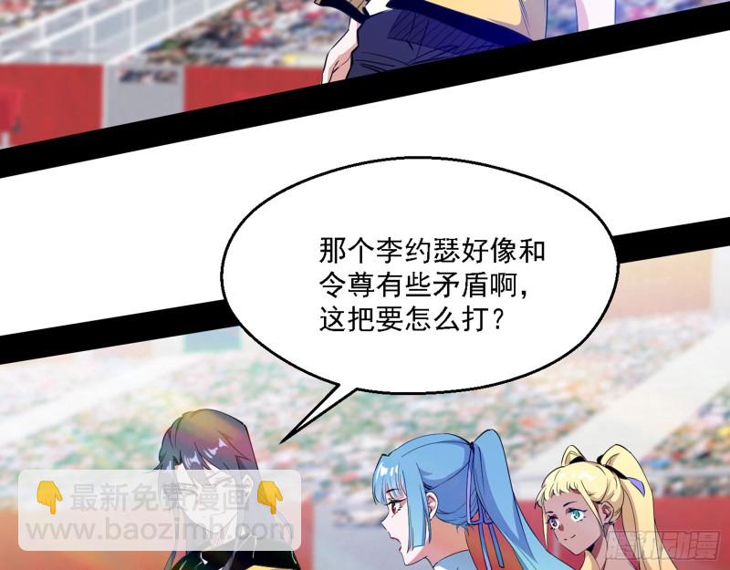 谢焱VS李约瑟10