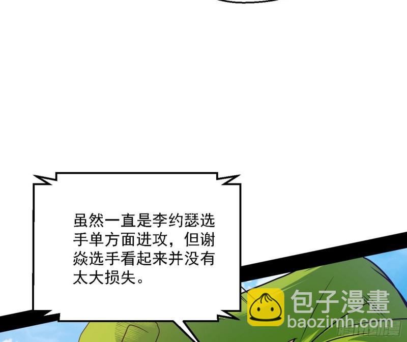 谢焱VS李约瑟100