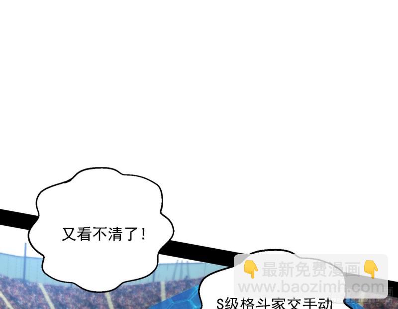 谢焱VS李约瑟111