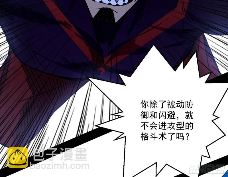 谢焱VS李约瑟116