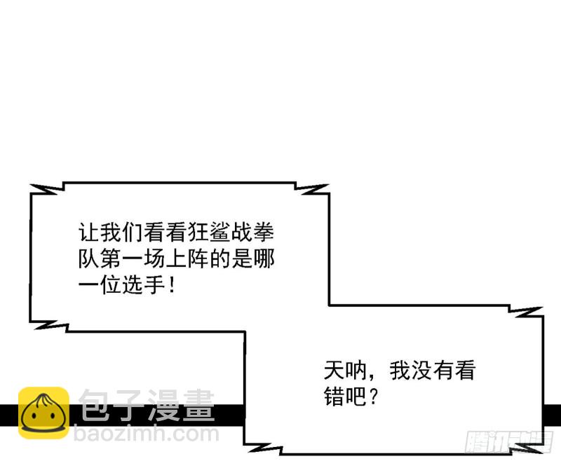 谢焱VS李约瑟12