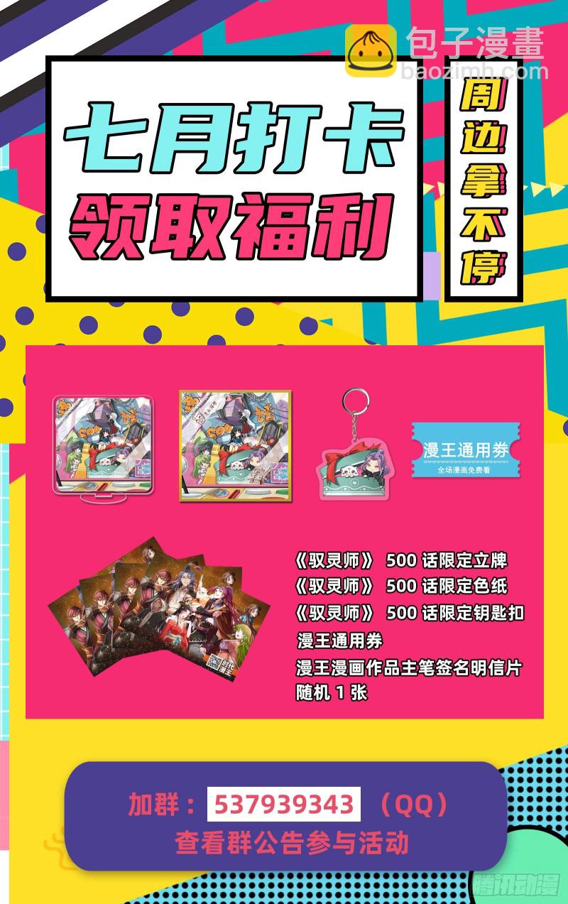 谢焱VS李约瑟123