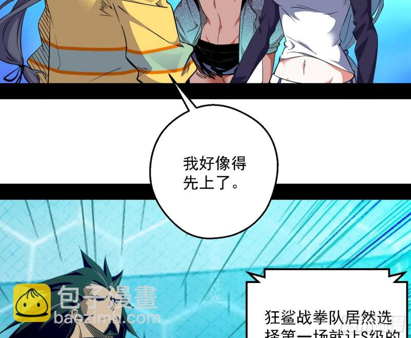 谢焱VS李约瑟14
