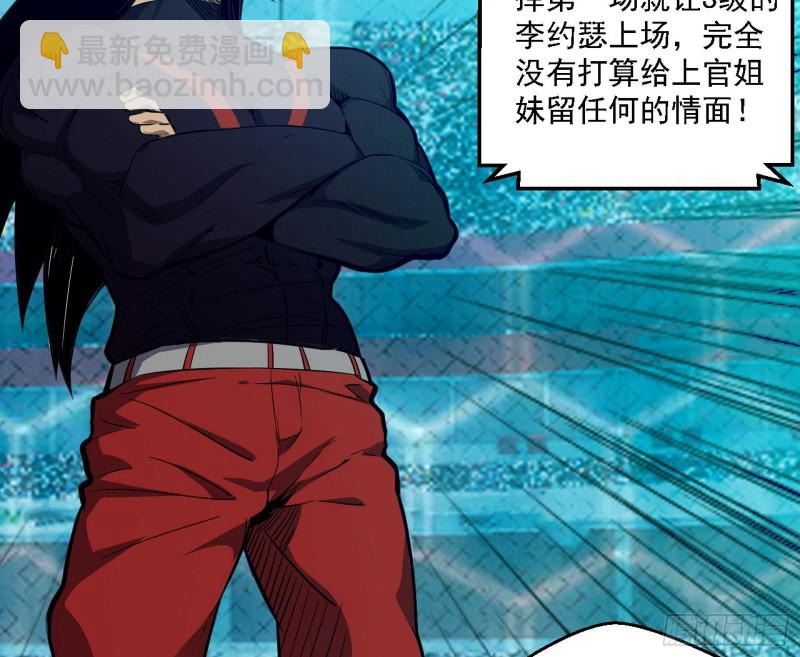谢焱VS李约瑟15