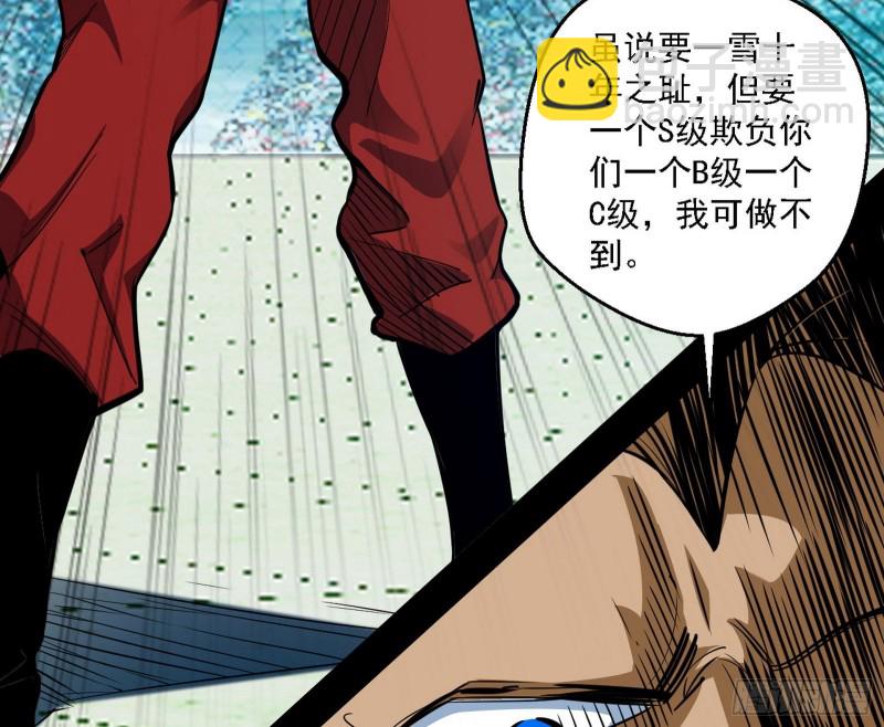 谢焱VS李约瑟16