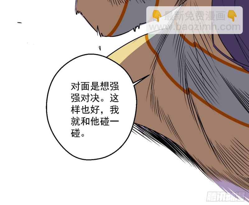 谢焱VS李约瑟21