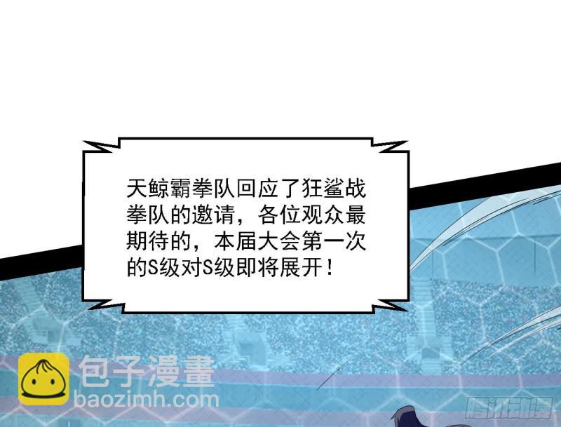 谢焱VS李约瑟22