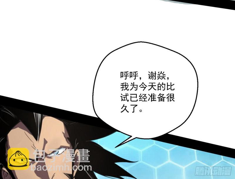 谢焱VS李约瑟24