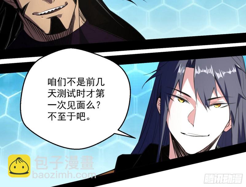 谢焱VS李约瑟25