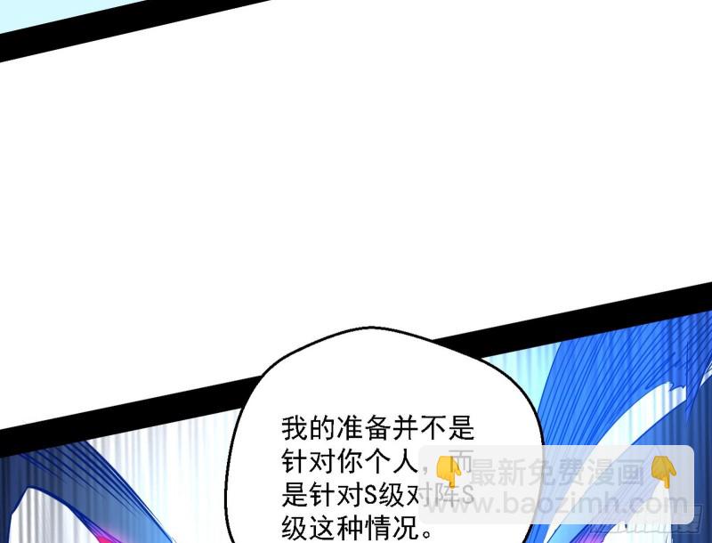 谢焱VS李约瑟26